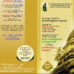 Maha Shivarathri Invitation