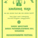 Shivaratri Offerings . Page 01