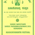 ಸೇವಾ ವಿವರಗಳು - ಪುಟ 1