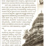 Gokarna is changing .1- Sri Du.Gu.Lakshman