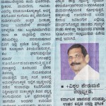 ಶ್ರೀಕ್ಷೇತ್ರಗೋಕರ್ಣದಲ್ಲಿ ಶಿವಗಂಗಾವಿವಾಹ.