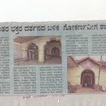 ಸಾರ್ವಭೌಮನ ದರ್ಶನಕ್ಕೆ ಹರಿದುಬಂದ ಜನಸಾಗರ.