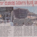 Karavali munjavu - 18-02-2013