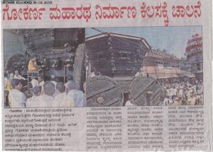 Karavali munjavu - 18-02-2013