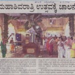 Karavali Munjavu_0001