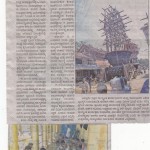 Karavali Munjavu_0001