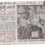 Udayavani