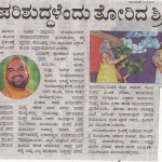 Udayavani