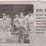 Udayavani_0001