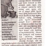Udayavani_0002