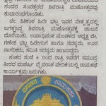 Vijaya Karnataka