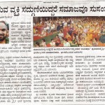 Vijaya Karnataka
