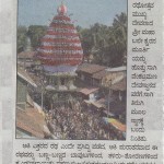 Vijaya Karnataka