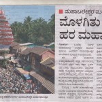 Vijayavani