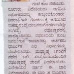 Rathotsava - K Prabha