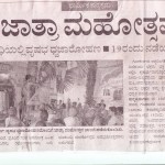 Udayavani