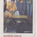 Prajavani