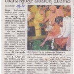 Prajavani