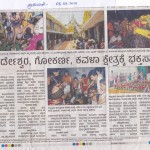 Shivaratri Mahotsava – News