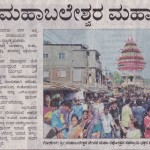 Udayavani
