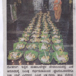 Udayavani